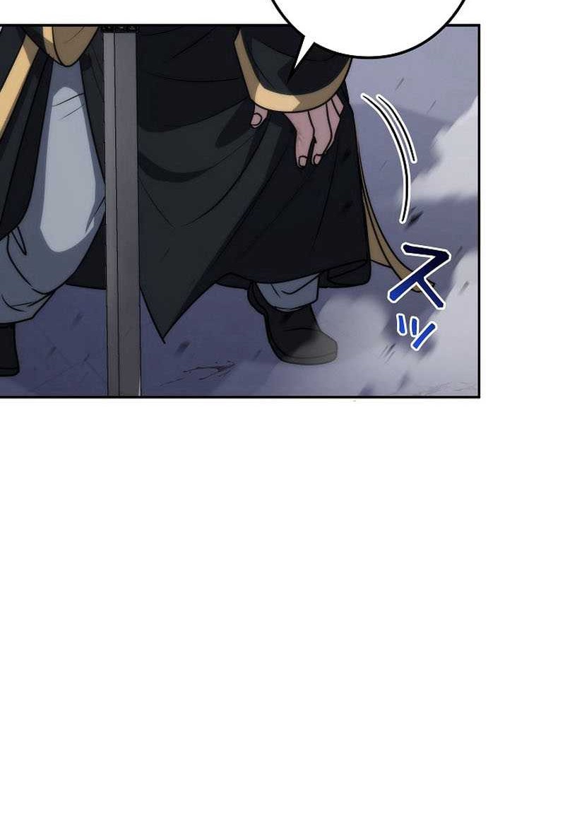 Genesis of the Battle God Chapter 13 - halaman 38