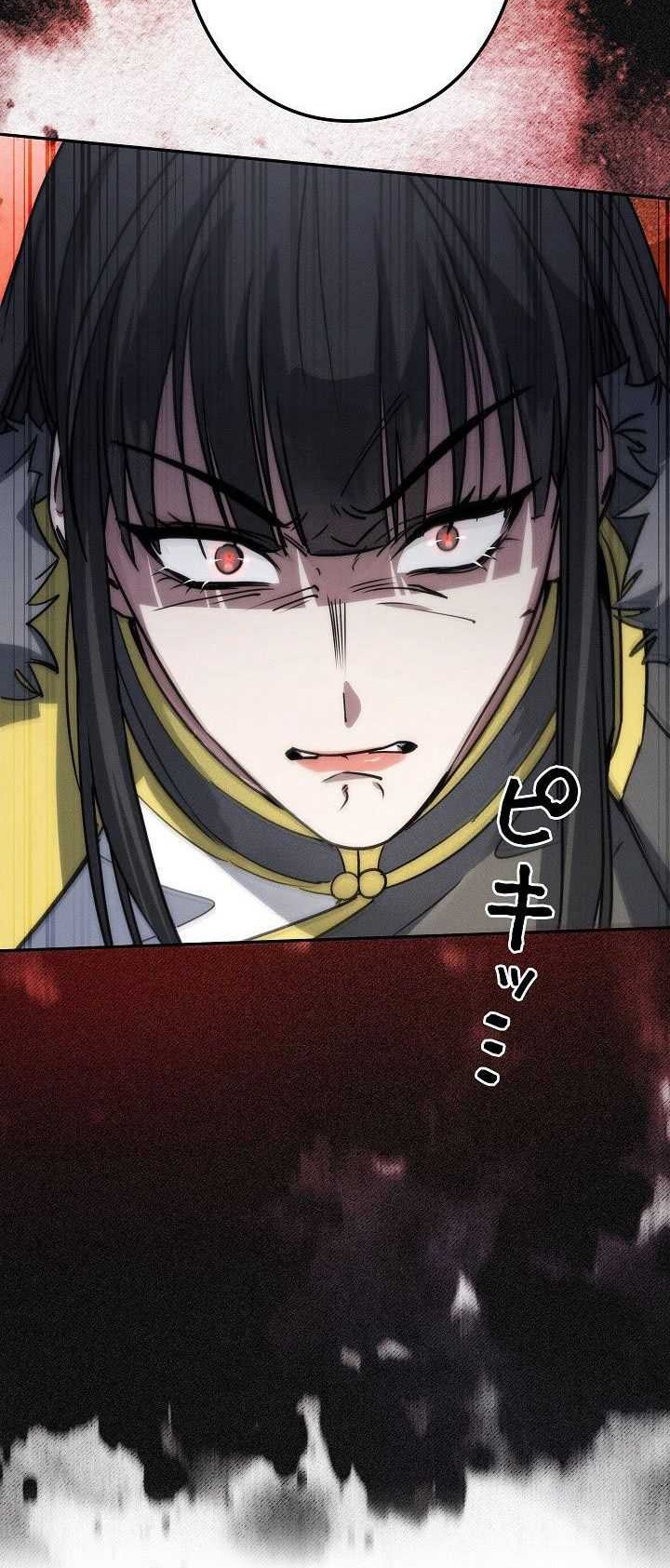 Genesis of the Battle God Chapter 14 - halaman 5