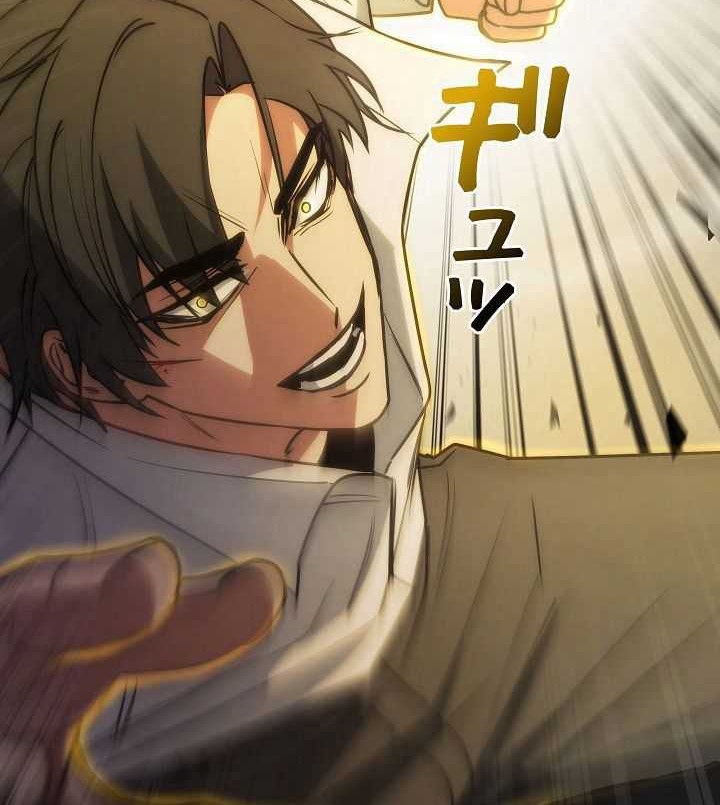 Genesis of the Battle God Chapter 18 - halaman 41