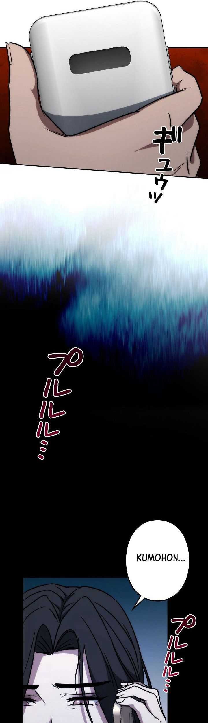 Genesis of the Battle God Chapter 19 - halaman 72