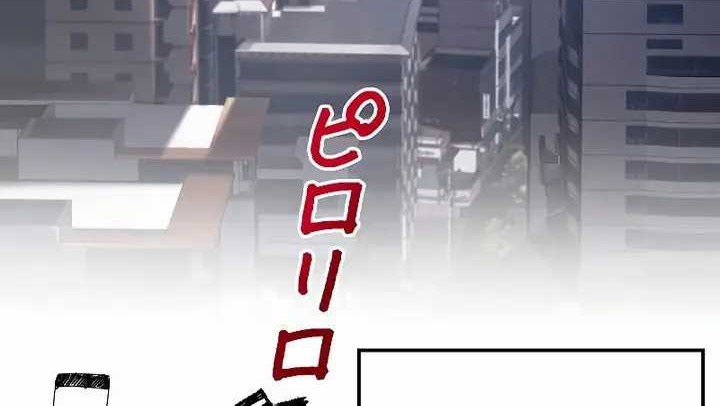 Genesis of the Battle God Chapter 2 - halaman 5