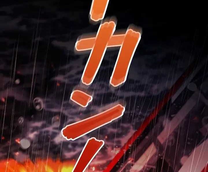 Genesis of the Battle God Chapter 2 - halaman 53