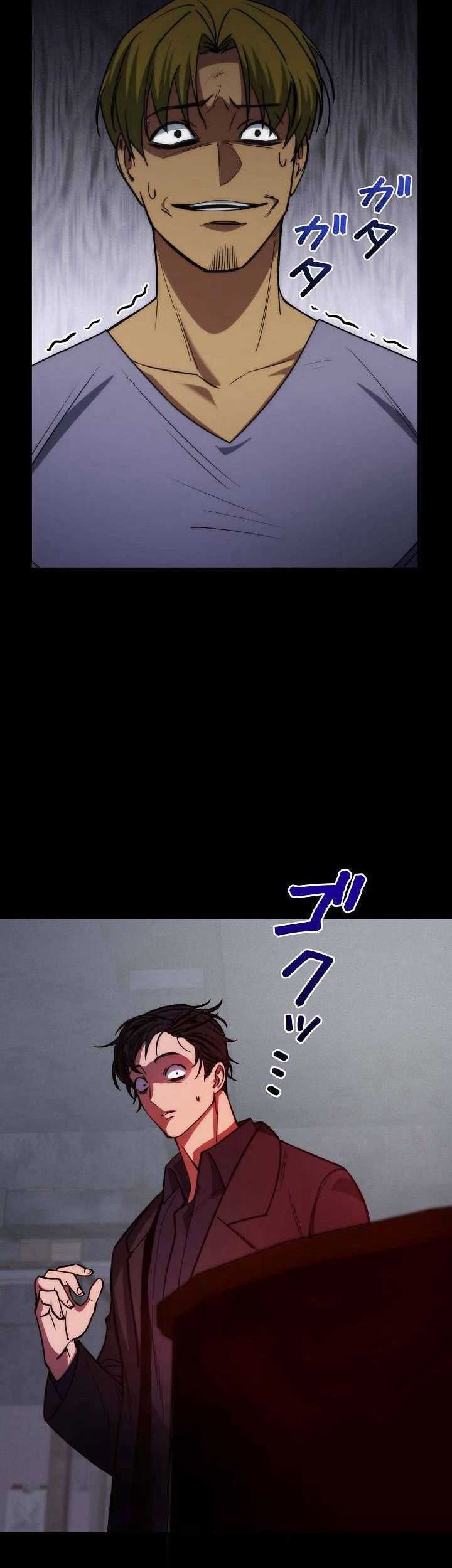 Genesis of the Battle God Chapter 22 - halaman 23