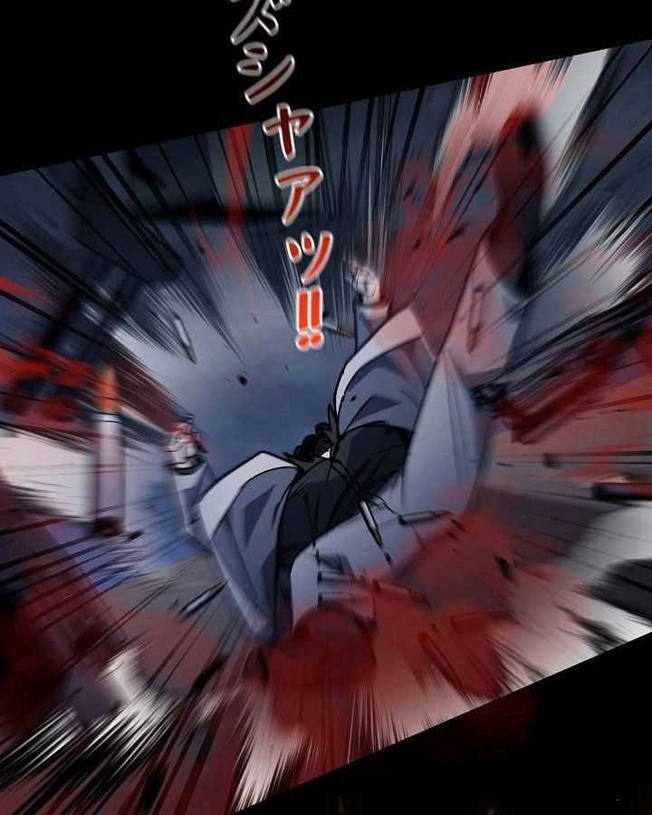 Genesis of the Battle God Chapter 23 - halaman 31