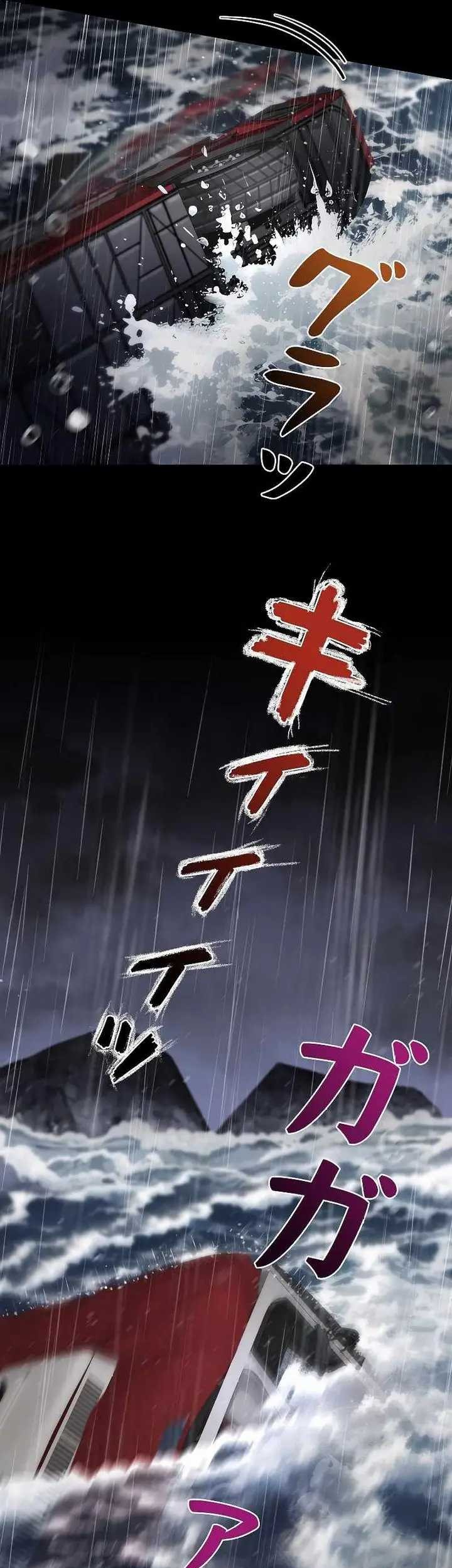 Genesis of the Battle God Chapter 3 - halaman 20
