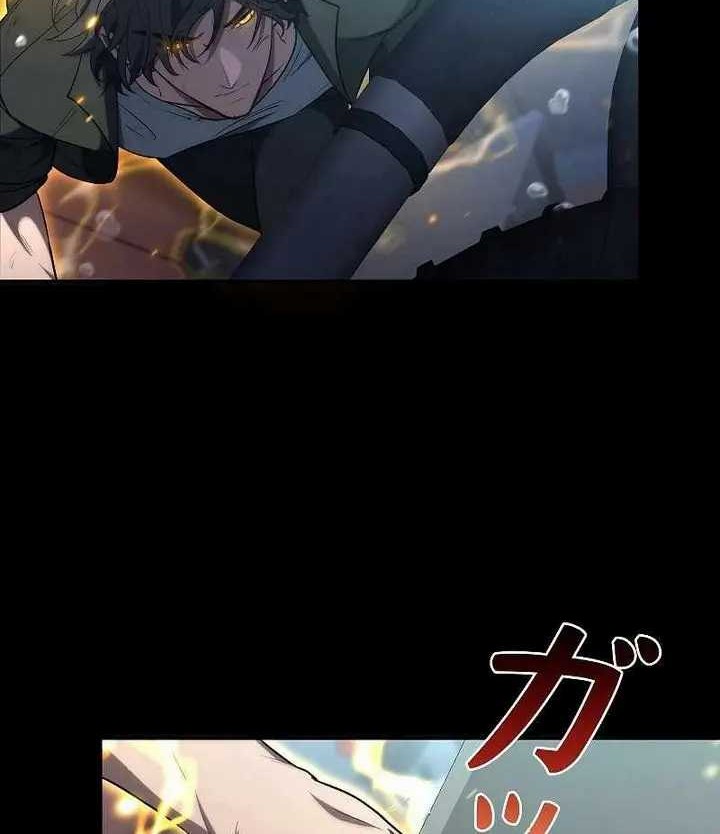 Genesis of the Battle God Chapter 3 - halaman 35