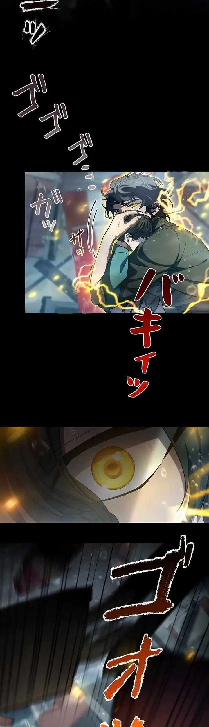 Genesis of the Battle God Chapter 3 - halaman 40