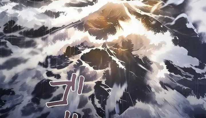 Genesis of the Battle God Chapter 3 - halaman 45