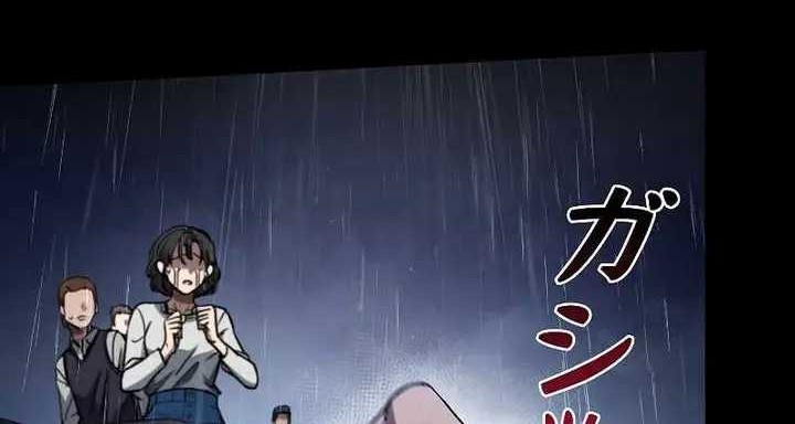 Genesis of the Battle God Chapter 3 - halaman 53