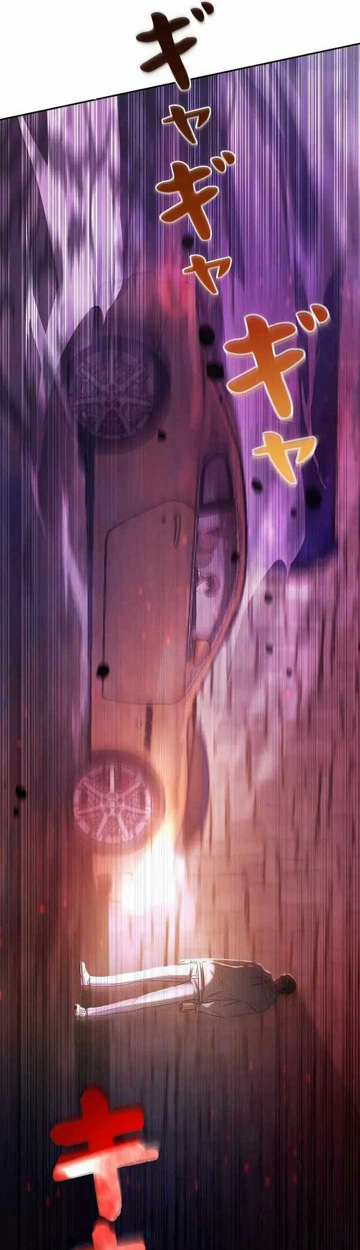 Genesis of the Battle God Chapter 5 - halaman 50