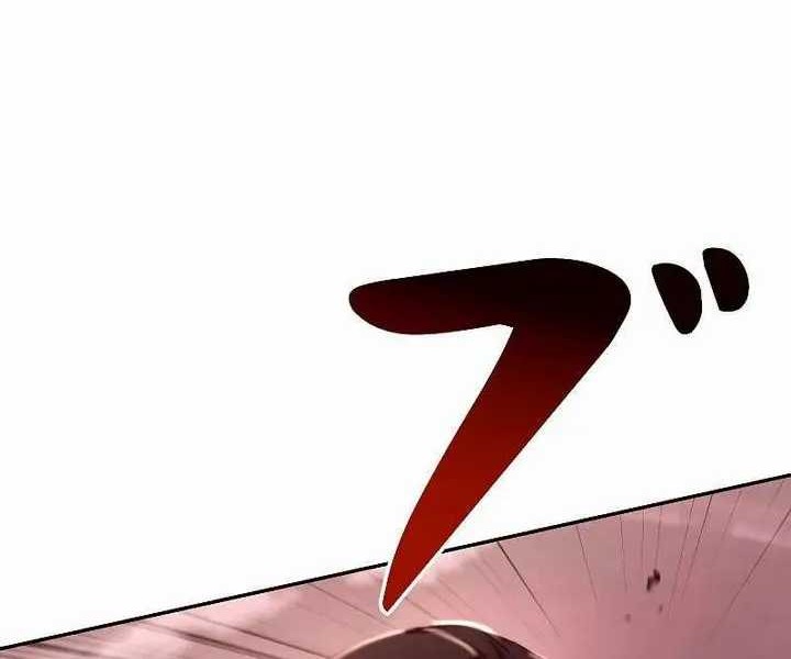 Genesis of the Battle God Chapter 5 - halaman 7