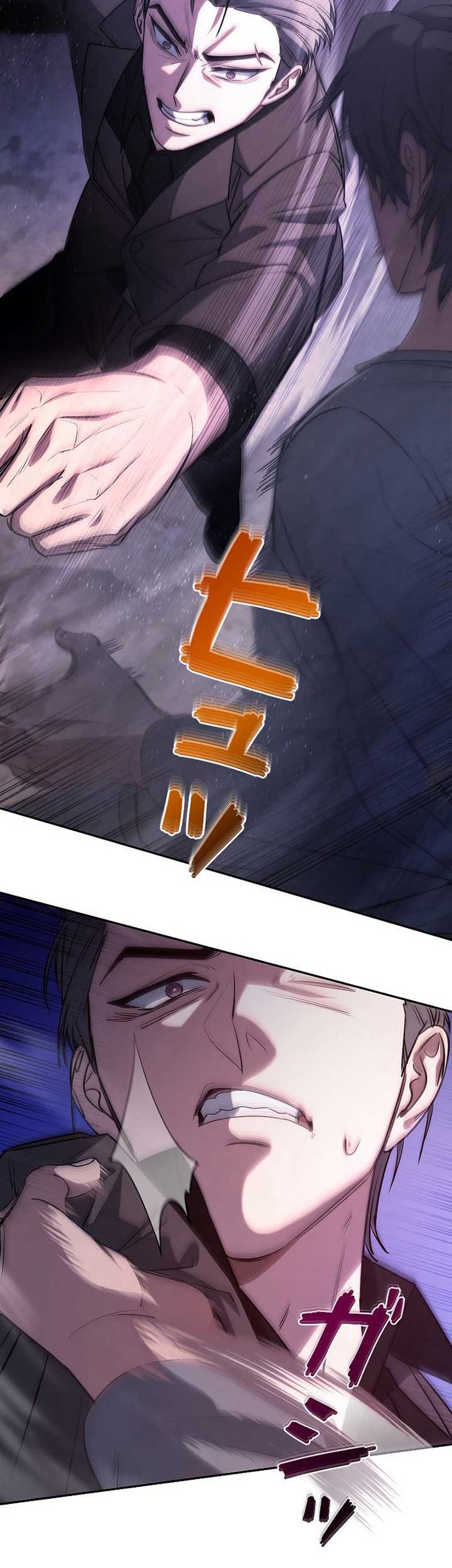 Genesis of the Battle God Chapter 6 - halaman 69