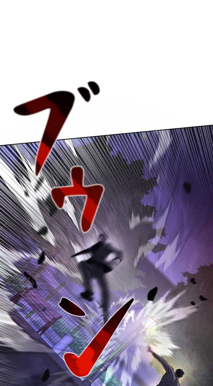 Genesis of the Battle God Chapter 6 - halaman 70