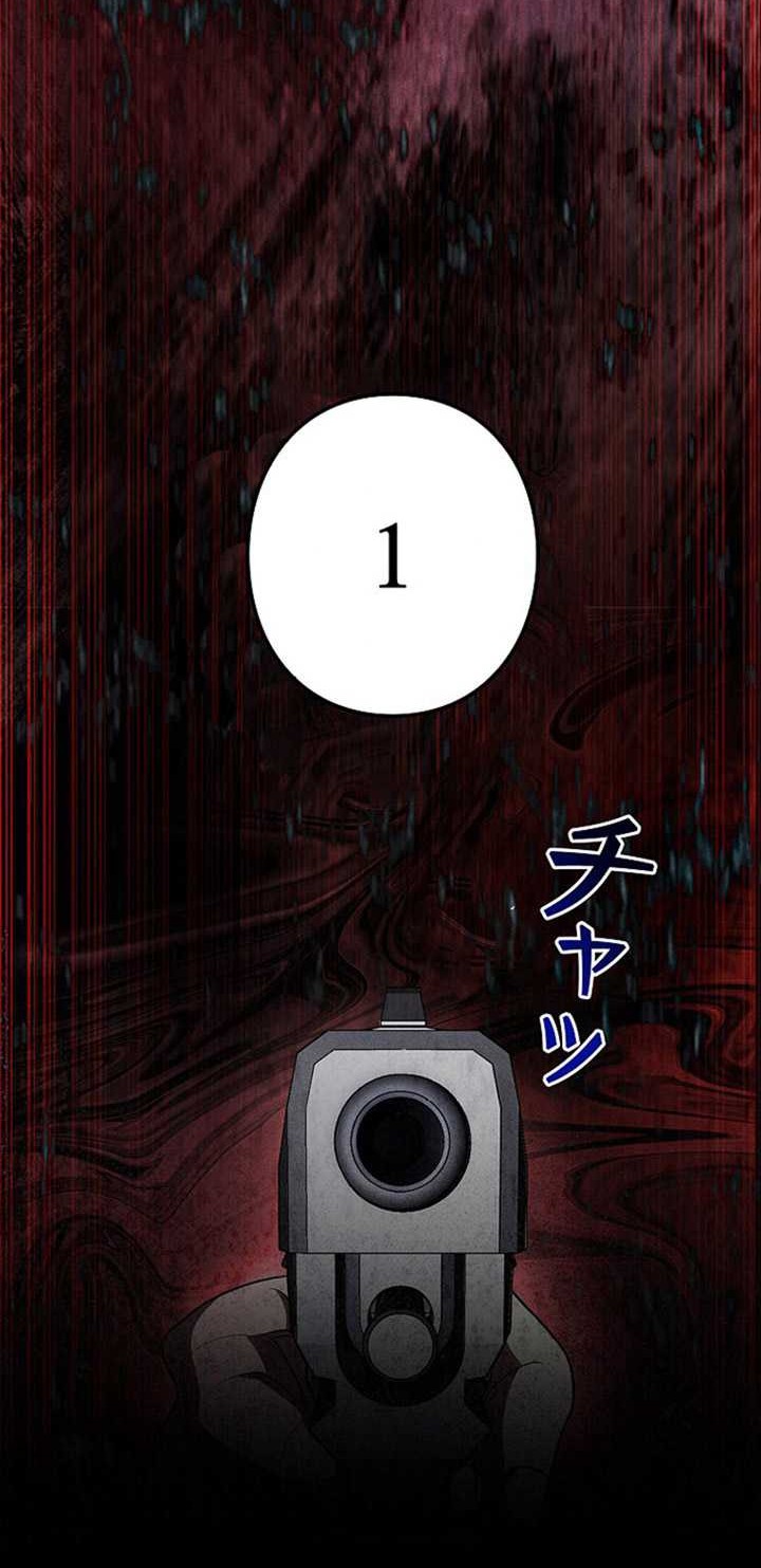 Genesis of the Battle God Chapter 7 - halaman 5