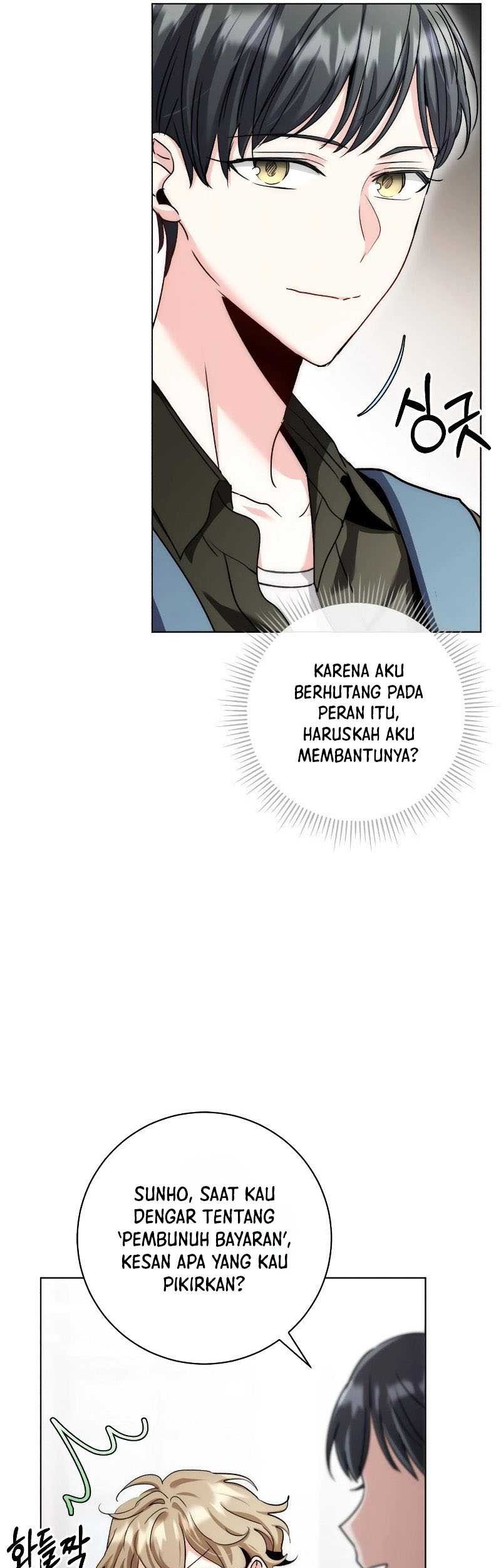 Genius Actor’s Aura Chapter 11 - halaman 76