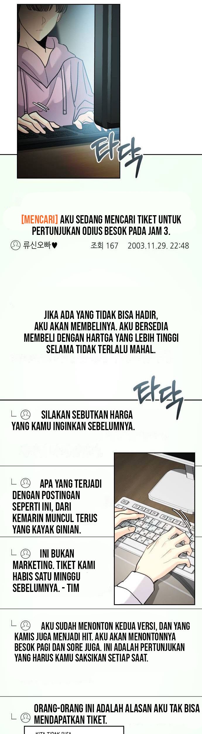 Genius Actor’s Aura Chapter 33 - halaman 22