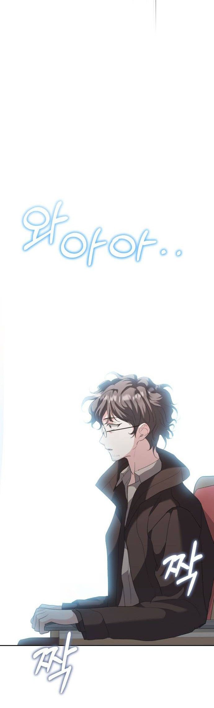 Genius Actor’s Aura Chapter 33 - halaman 48
