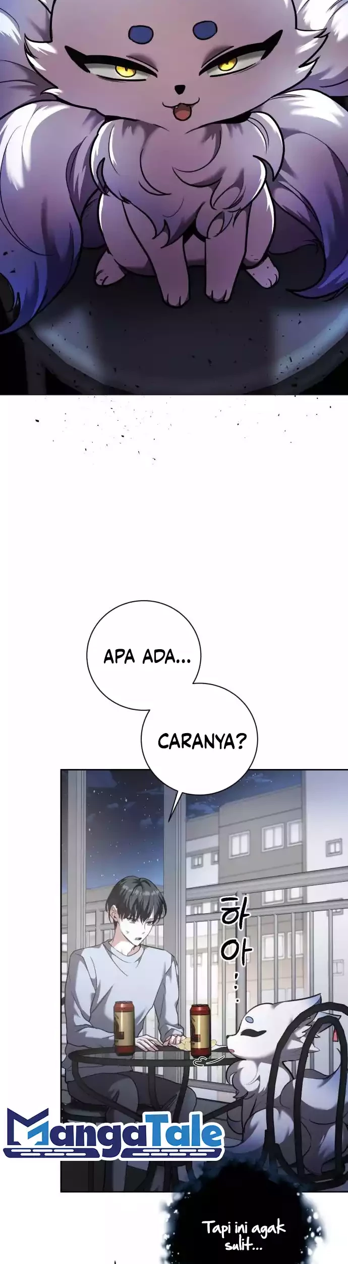 Genius Actor’s Aura Chapter 42 - halaman 2