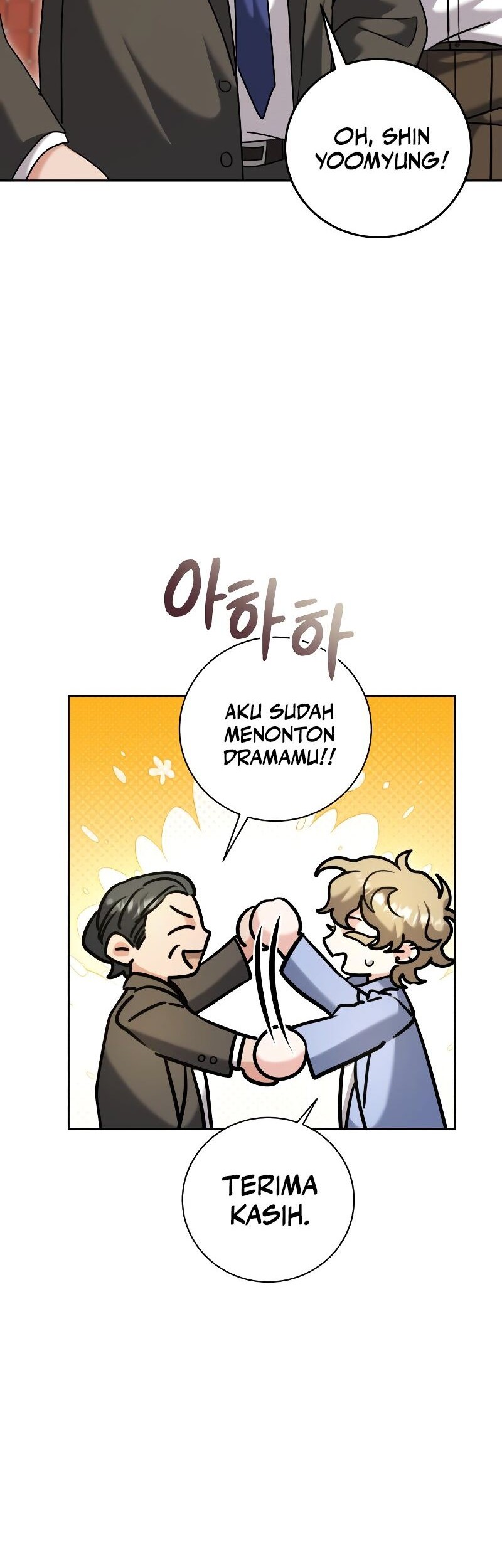 Genius Actor’s Aura Chapter 63 - halaman 17