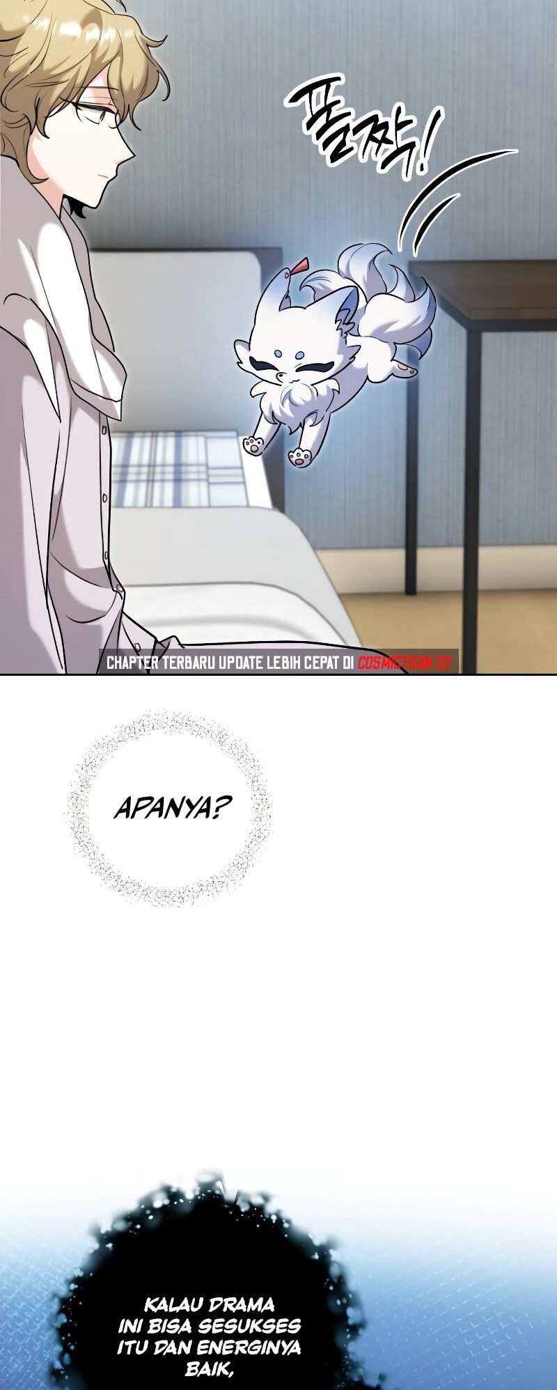 Genius Actor’s Aura Chapter 63 - halaman 9
