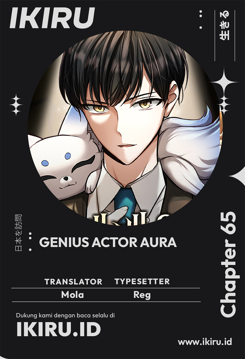 Genius Actor’s Aura Chapter 65 - halaman 1