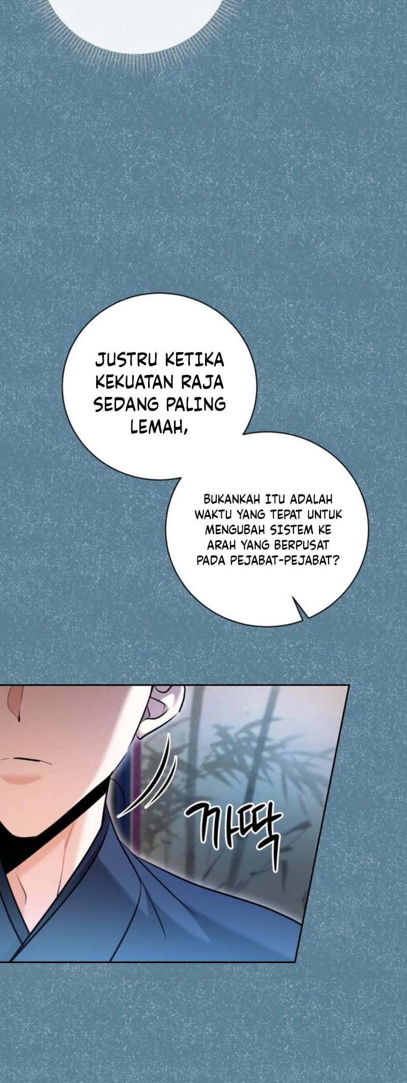 Genius Actor’s Aura Chapter 65 - halaman 43
