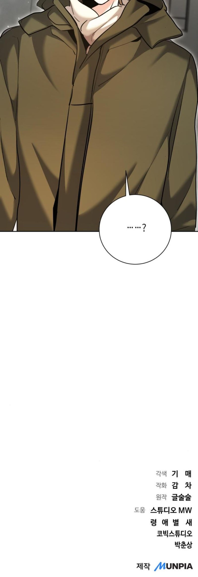 Genius Actor’s Aura Chapter 65 - halaman 77