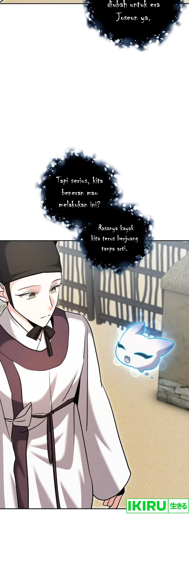 Genius Actor’s Aura Chapter 67 - halaman 49