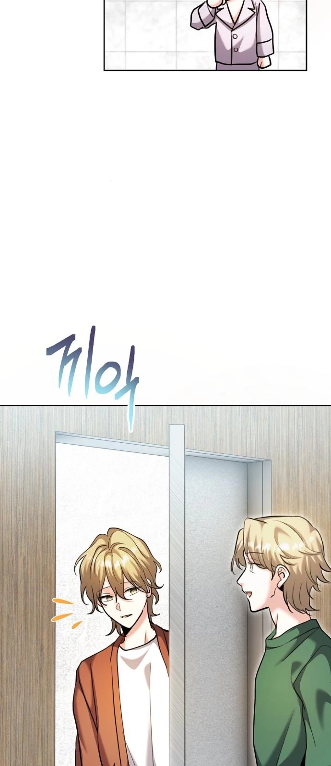 Genius Actor’s Aura Chapter 68 - halaman 7