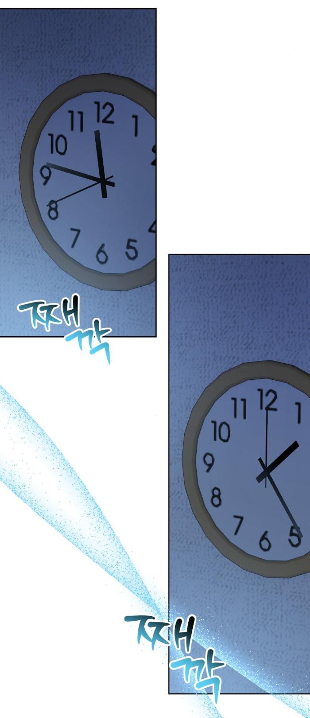 Genius Actor’s Aura Chapter 68 - halaman 73