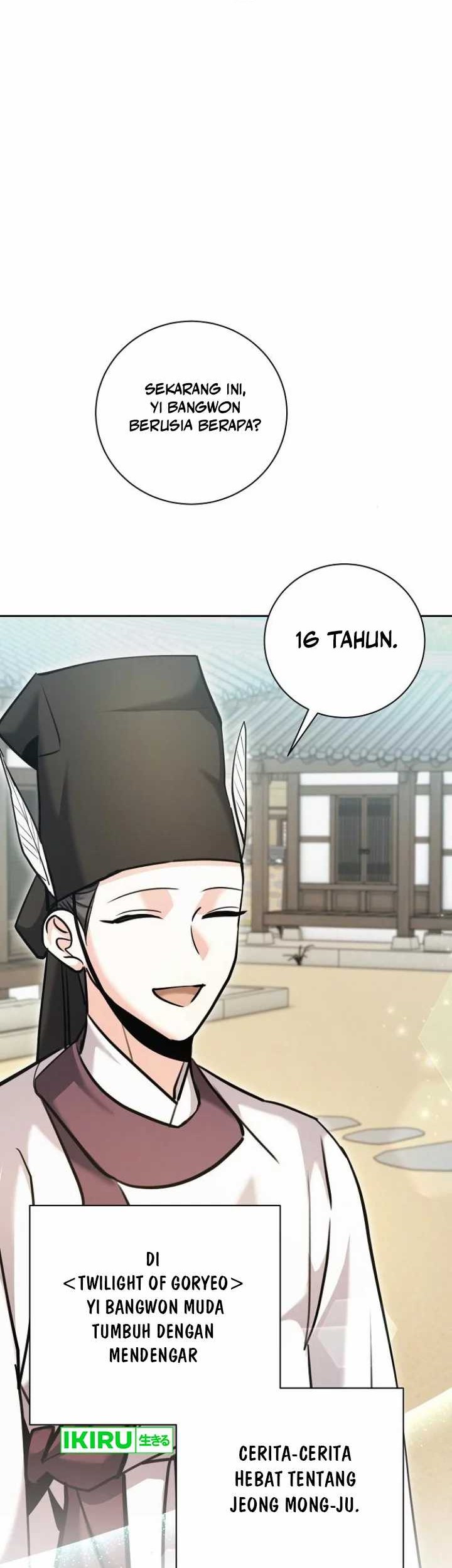 Genius Actor’s Aura Chapter 69 - halaman 57