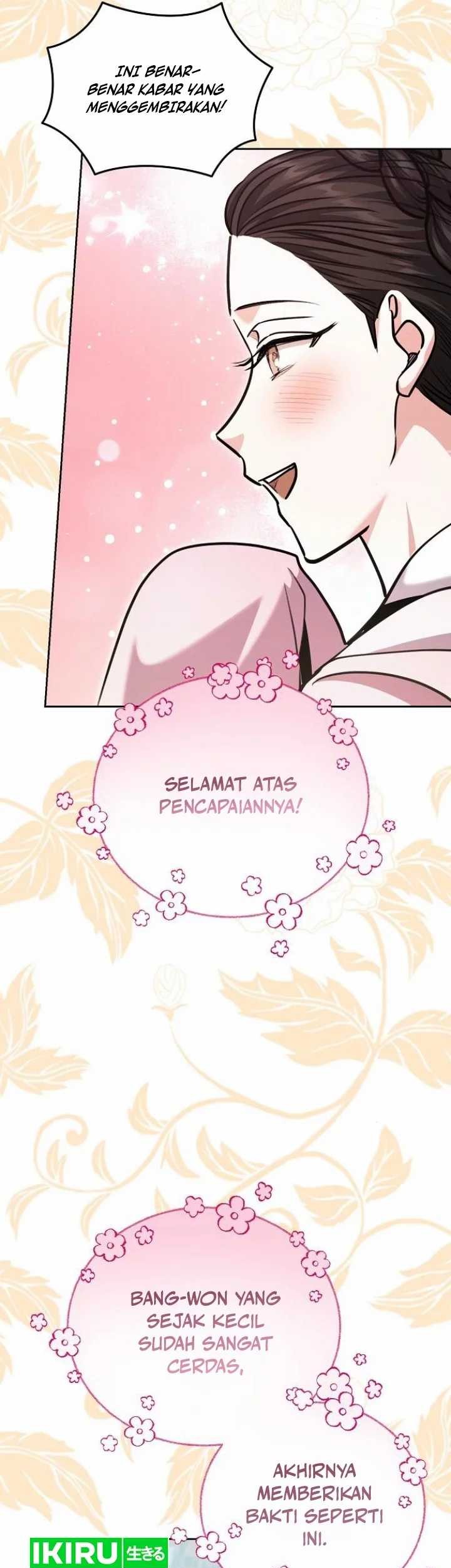 Genius Actor’s Aura Chapter 71 - halaman 20