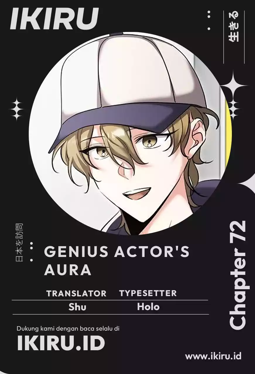 Genius Actor’s Aura Chapter 72 - halaman 1