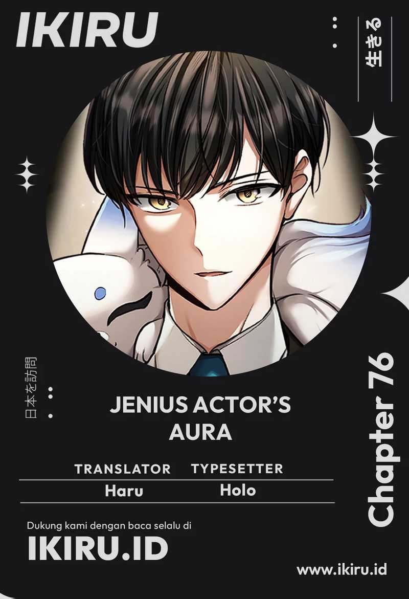 Genius Actor’s Aura Chapter 76 - halaman 1
