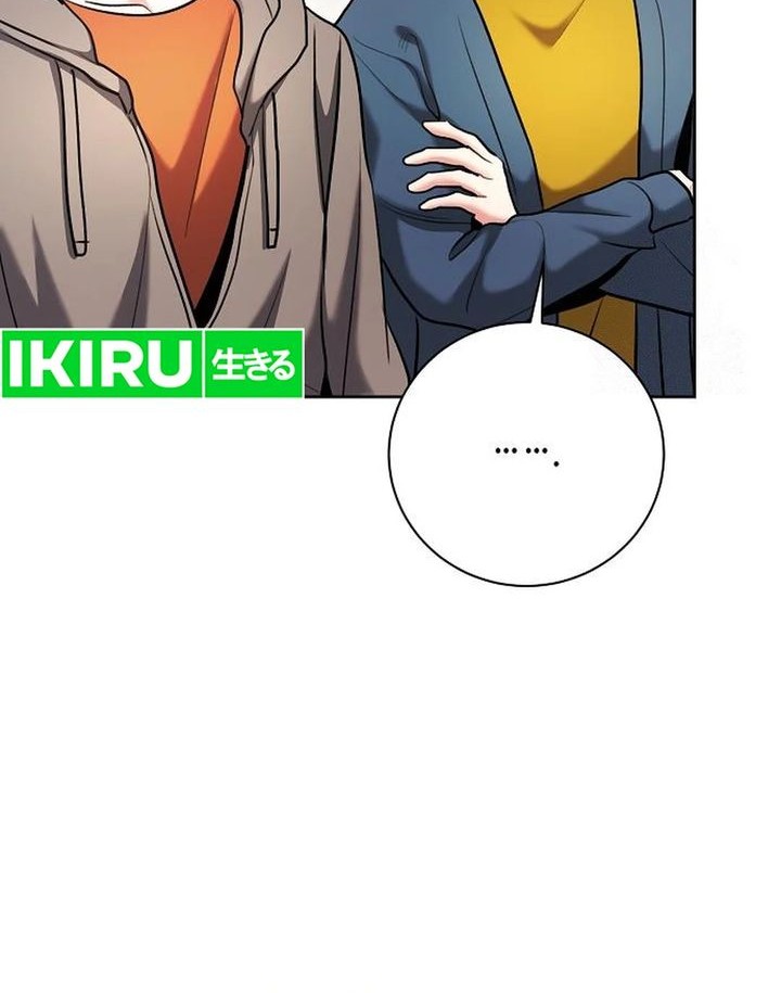Genius Actor’s Aura Chapter 80 - halaman 16