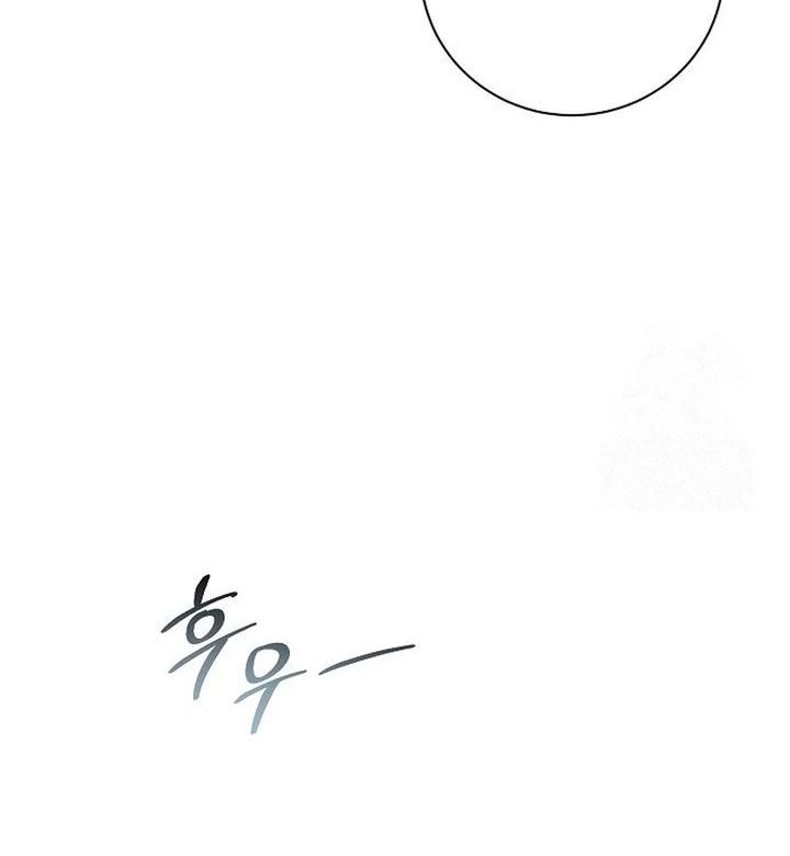 Genius Actor’s Aura Chapter 80 - halaman 22
