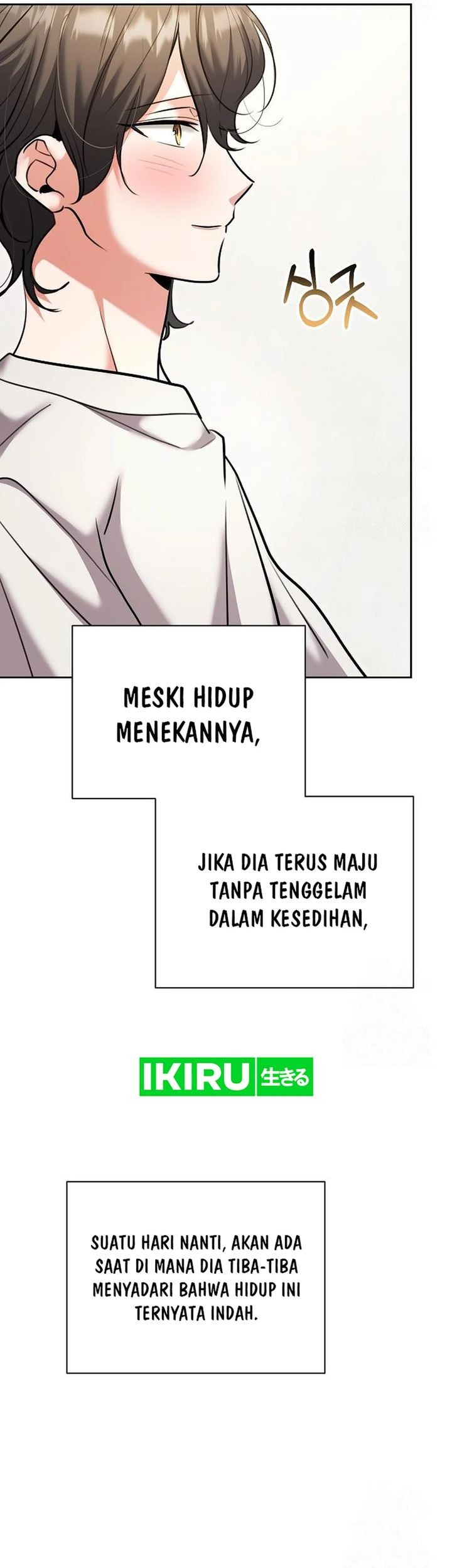 Genius Actor’s Aura Chapter 80 - halaman 32