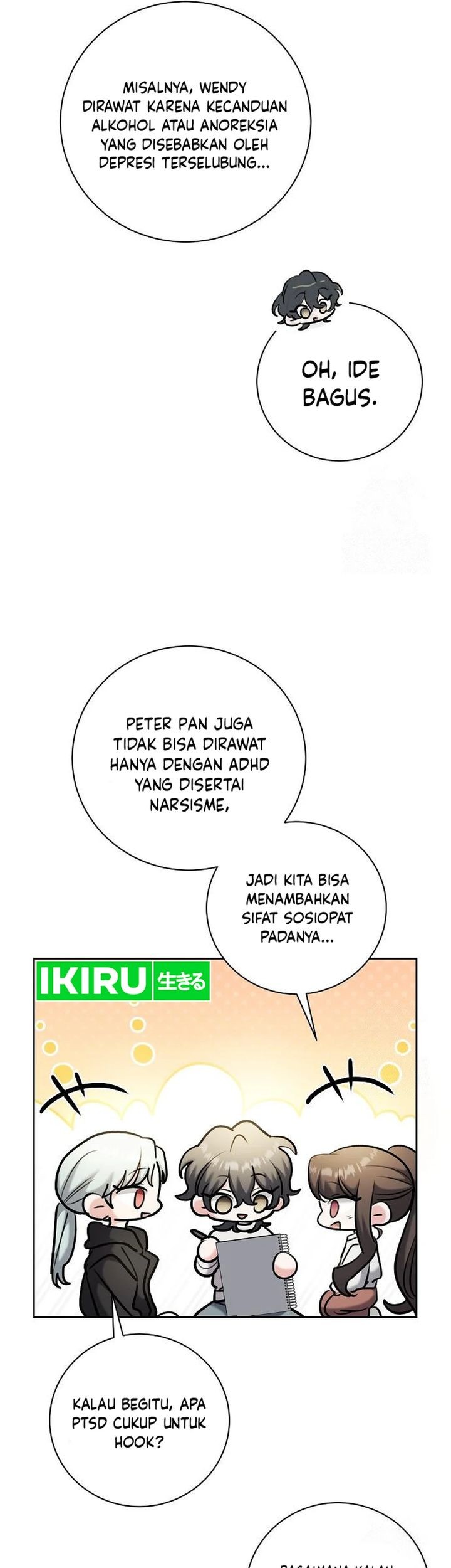 Genius Actor’s Aura Chapter 80 - halaman 53