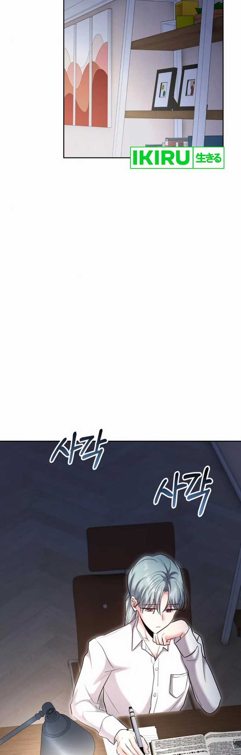 Genius Actor’s Aura Chapter 82 - halaman 28