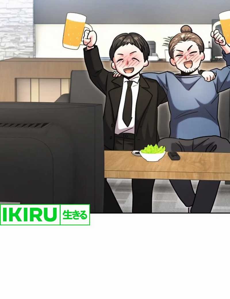 Genius Actor’s Aura Chapter 82 - halaman 69