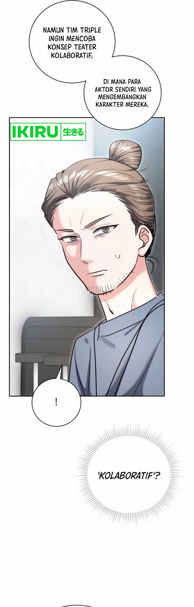 Genius Actor’s Aura Chapter 82 - halaman 7