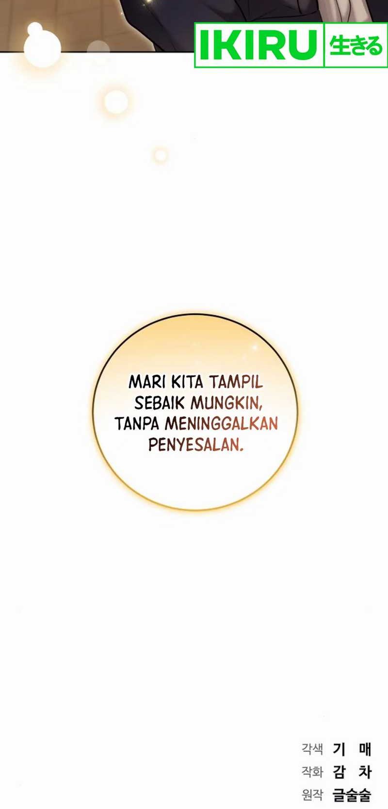 Genius Actor’s Aura Chapter 82 - halaman 82