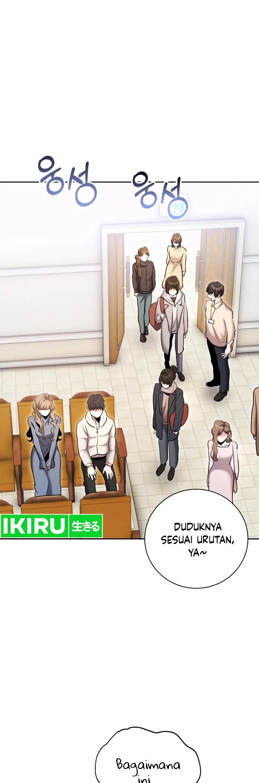Genius Actor’s Aura Chapter 83 - halaman 2
