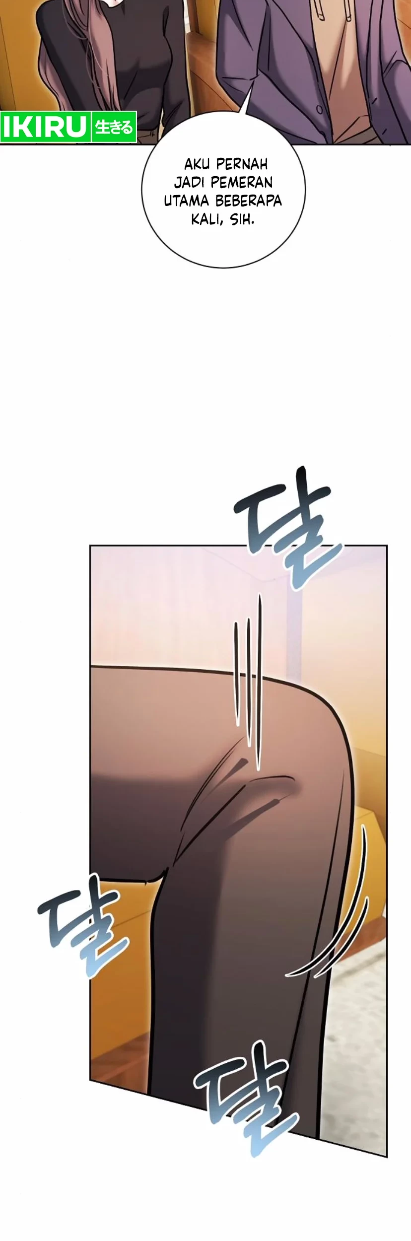 Genius Actor’s Aura Chapter 83 - halaman 5