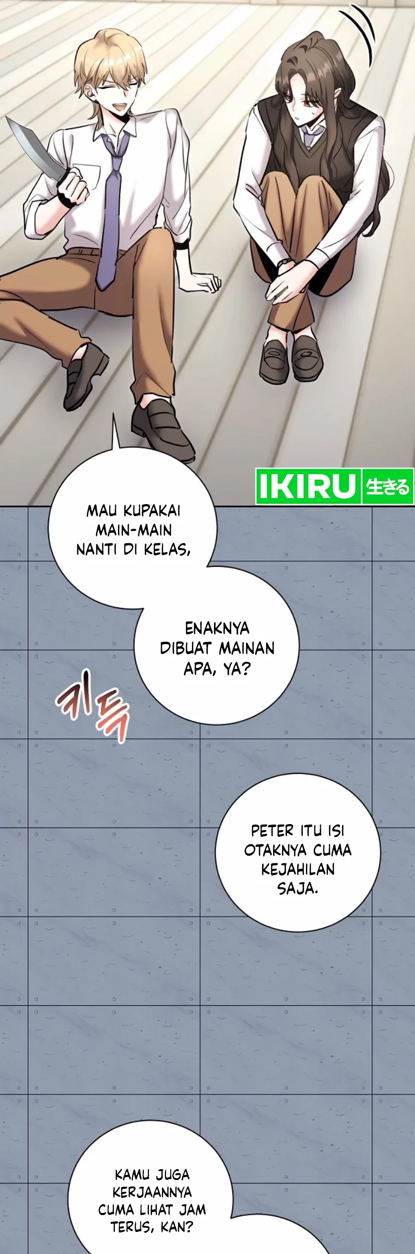 Genius Actor’s Aura Chapter 83 - halaman 64