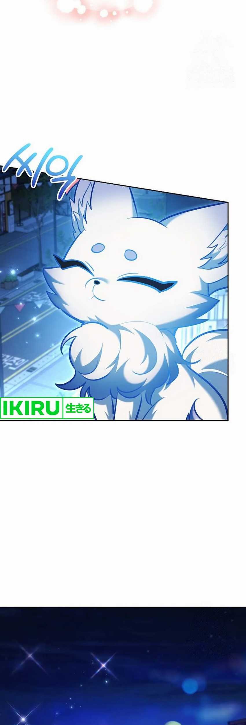 Genius Actor’s Aura Chapter 85 - halaman 82