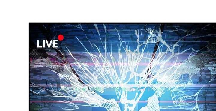 Genius Archer’s Streaming Chapter 1 - halaman 17