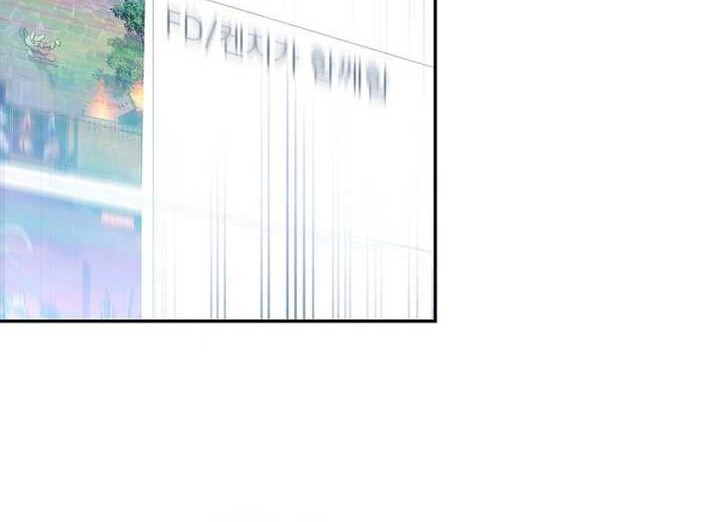 Genius Archer’s Streaming Chapter 1 - halaman 49