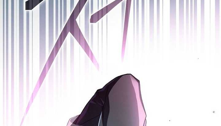 Genius Archer’s Streaming Chapter 1 - halaman 9