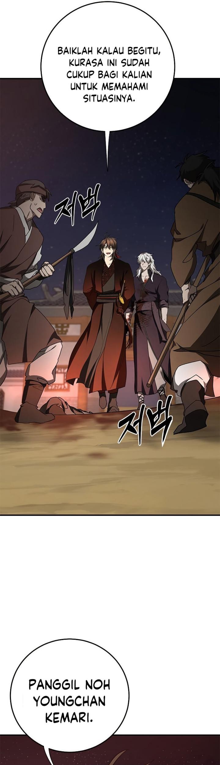 Genius Archer’s Streaming Chapter 10 - halaman 20